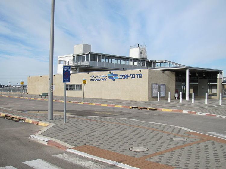Lod Ganei Aviv Railway Station