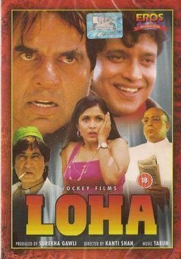 The official promotional poster of the 1997 Indian film Loha starring all its cast.