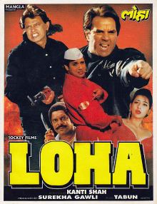 The official promotional poster of the 1997 Indian film Loha starring all its cast.