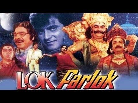 Lok Parlok Full Hindi Movie Jeetendra Jaya