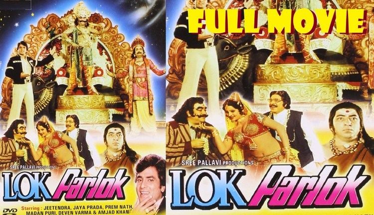 Lok Parlok Hindi Full Movie HD Jeetendra Jaya Prada Bollywood