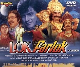 zulmnet View topic LOK PARLOK 1979 by Eagle DVD shots