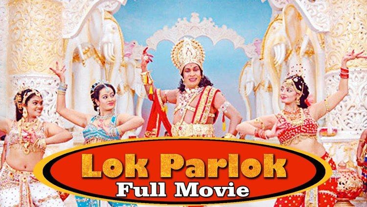 Lok Parlok Full Movie YouTube