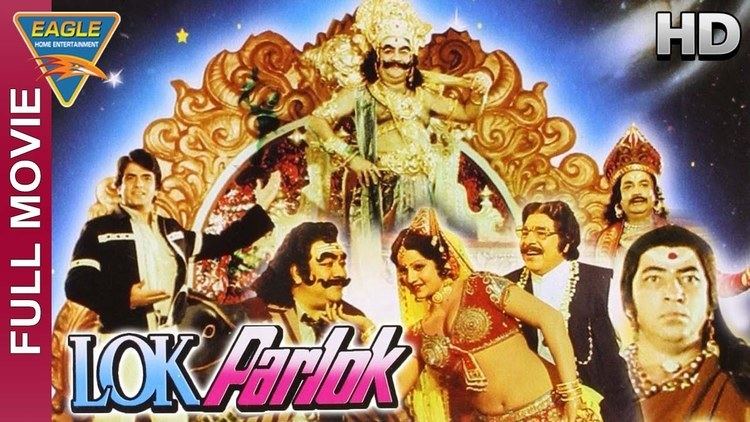 Lok Parlok Hindi Full Movie HD Jeetendra Jayapradha Hindi
