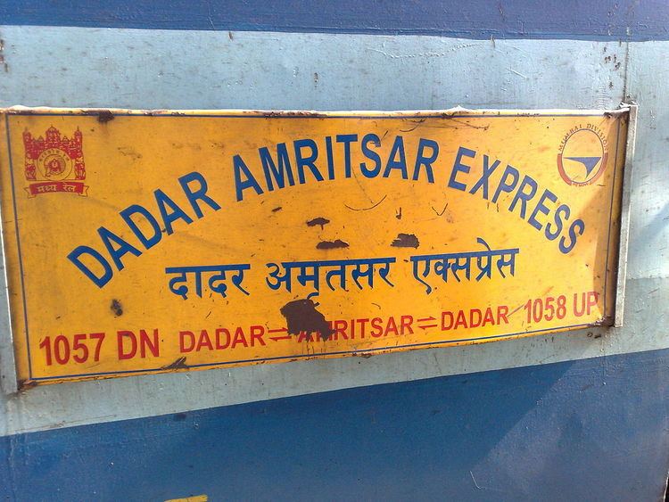 Lokmanya Tilak Terminus Amritsar Express