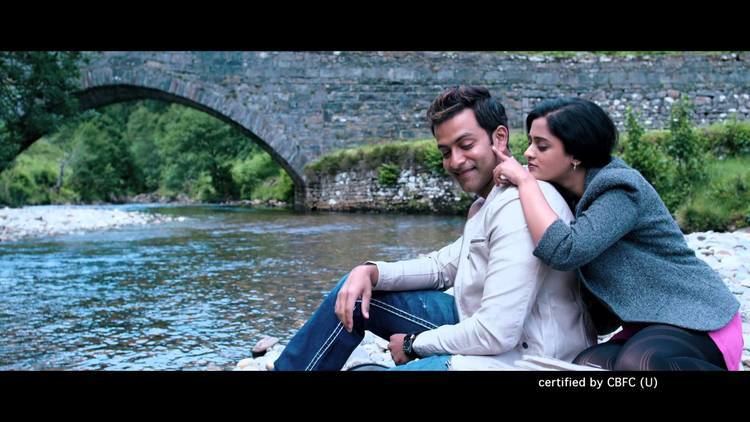 London Bridge (film) London Bridge Malayalam Movie TRAILER HD YouTube