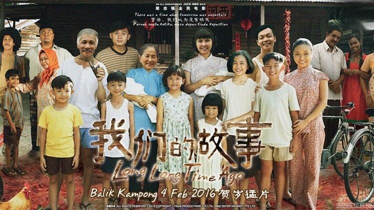 Long Long Time Ago Golden Village Multiplex and Jack Neo39s Long Long Time Ago