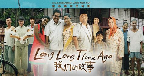 Long Long Time Ago Shaw Online Movie Information