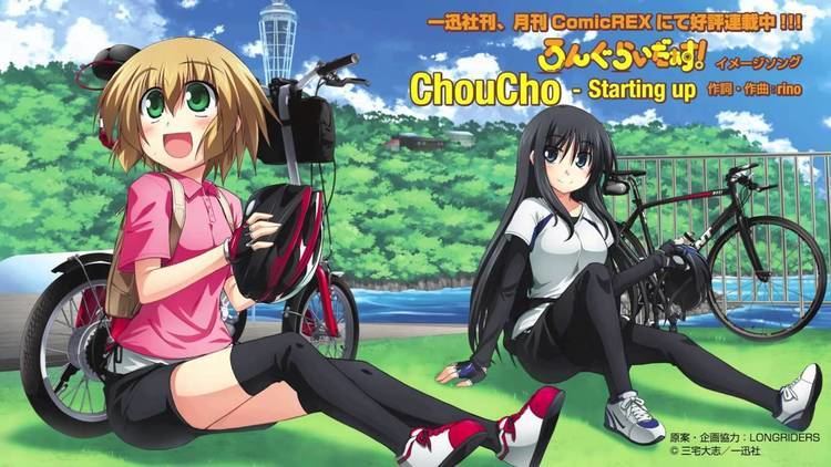 Long Riders! Long Riders Song von ChouCho Starting up YouTube