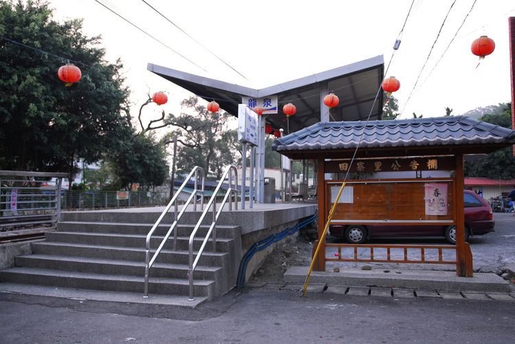 Longquan Station