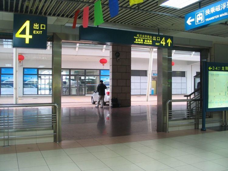 Longyang Road Station