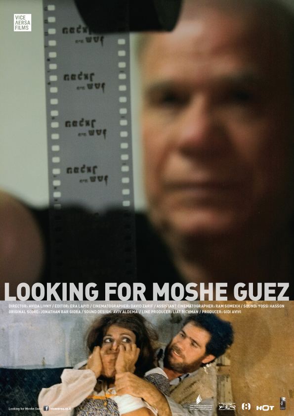 Looking for Moshe Guez httpsuploadwikimediaorgwikipediahe77fLoo