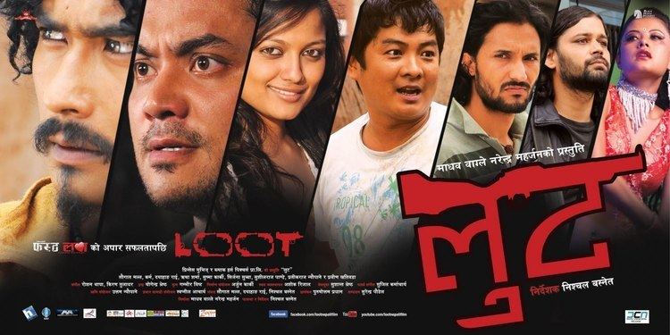 Loot (2012 film) Nepali Movie Loot Watch Nepali Movie Online