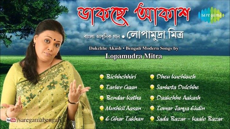 Lopamudra Mitra Dakche Akash Bengali Modern Songs Audio Jukebox Lopamudra Mitra