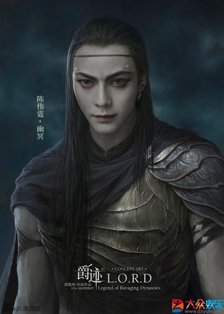 L.O.R.D: Legend of Ravaging Dynasties LORD Legend of Ravaging Dynasties Movie Drama Panda