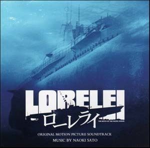 Lorelei: The Witch of the Pacific Ocean Lorelei The Witch Of The Pacific Ocean Soundtrack details