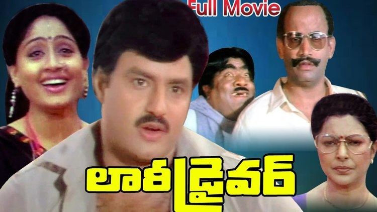 Lorry Driver (film) Lorry Driver Full Length Telugu Movie Balakrishna Vijayashanti