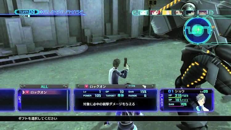 Lost Dimension Lost Dimension 4 minutes of footage PS3 PSV YouTube