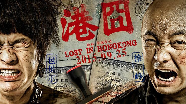 Lost in Hong Kong China Box Office Lost in Hong Kong Surges Past 200 Million