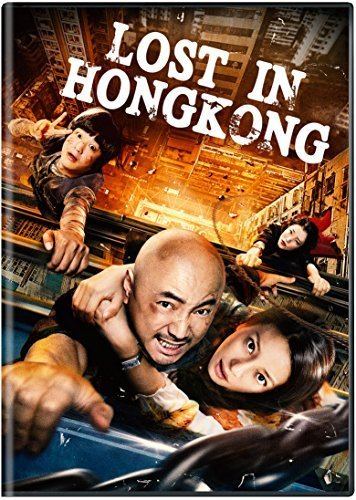 Lost in Hong Kong Lost in Hong Kong 2015 Movie
