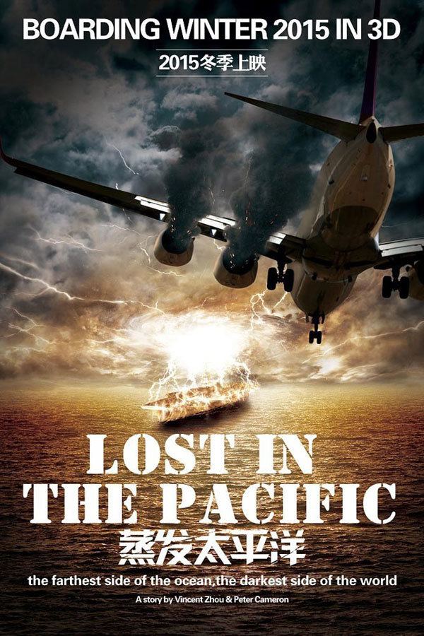 Lost in the Pacific China39s 1st Englishspeaking Scifi Film quotLost in the Pacific