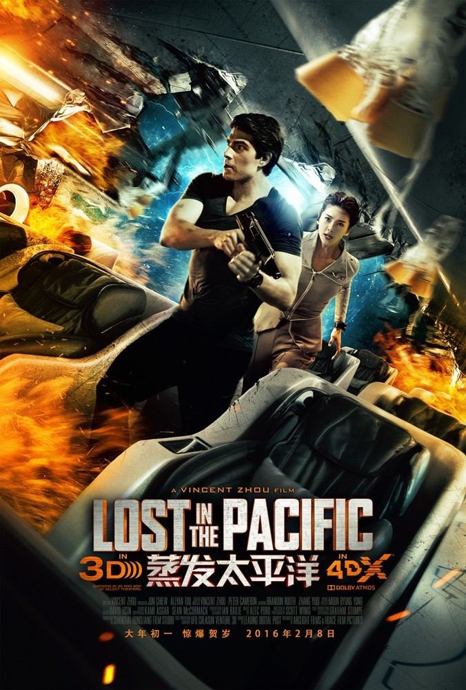 Lost in the Pacific LOST IN THE PACIFIC 2016 review Asian Film Strike
