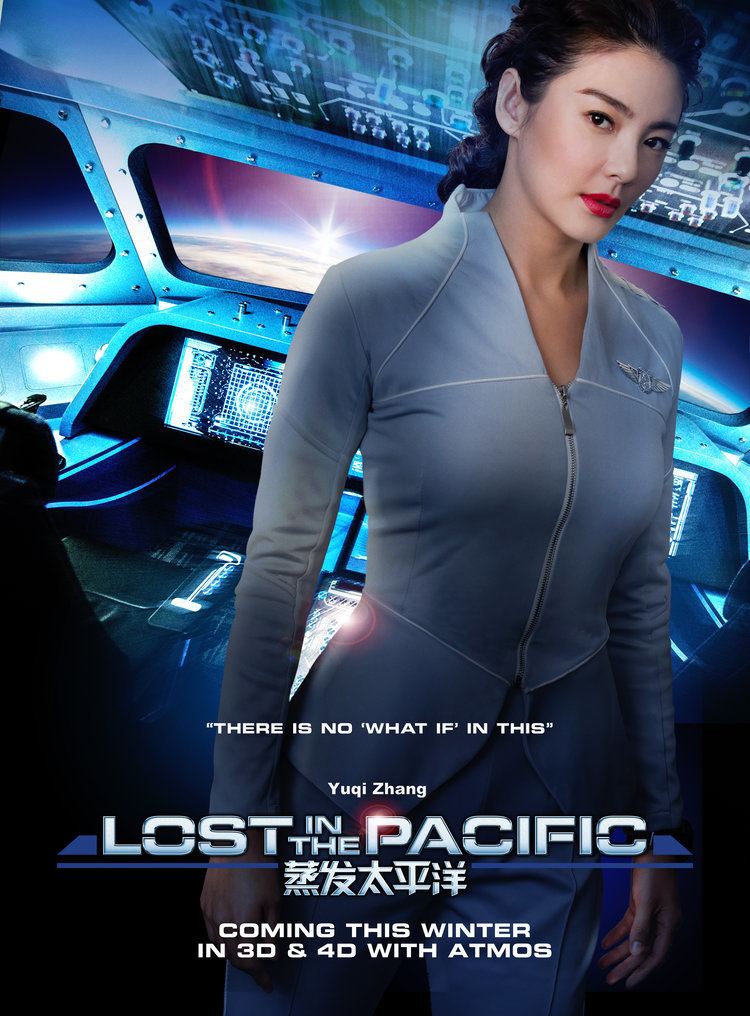 Lost in the Pacific Lost in the Pacific Poster 8 GoldPoster