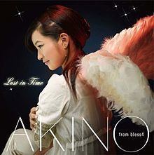 Lost in Time (Akino album) httpsuploadwikimediaorgwikipediaenthumb0
