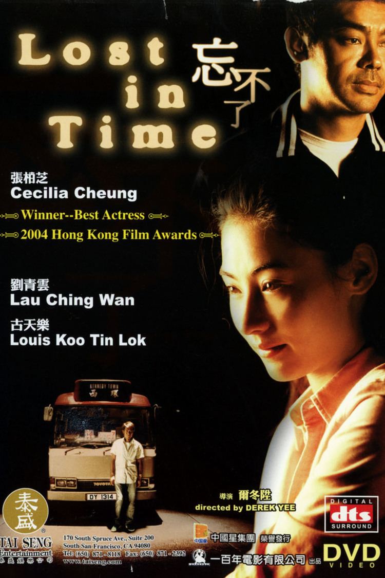Lost in Time (film) wwwgstaticcomtvthumbdvdboxart84263p84263d