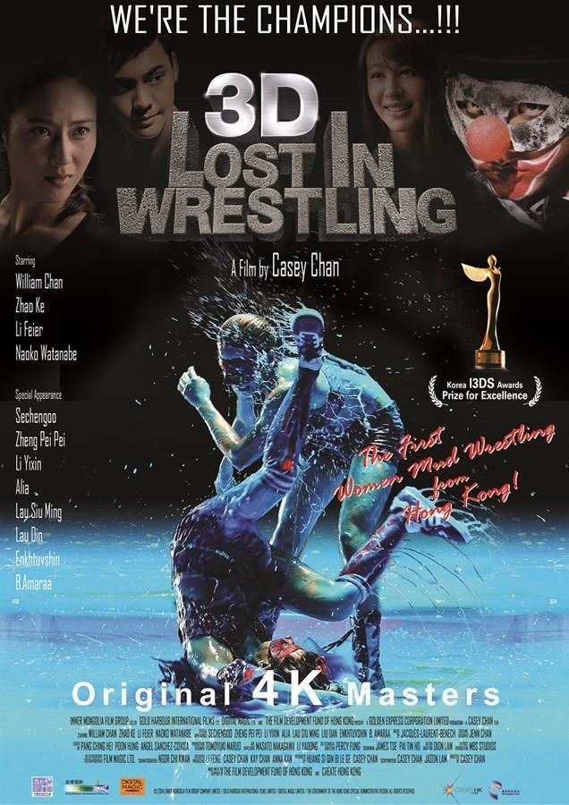 Lost in Wrestling Down and Dirty The Trailer for Lost in Wrestling Now Online