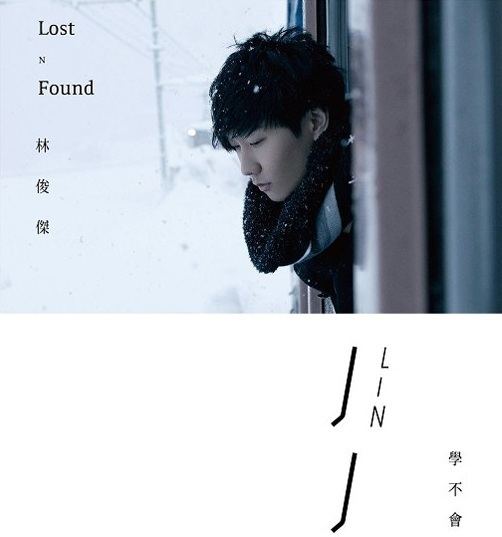 Lost N Found (JJ Lin album) i1jpopasiacomalbums213649lostnfoundyknajpg