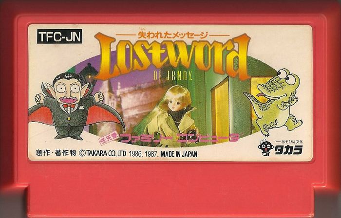 Lost Word of Jenny Lost Word of Jenny Famicom Retro Video Gaming