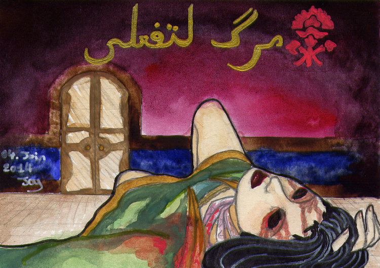 An illustration of Lotf Ali Khan's death, lying on the floor with blood on his eyes and body while wearing a purple necklace and blue shirt under a green coat