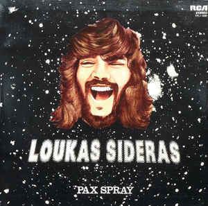 Loukas Sideras Loukas Sideras Pax Spray Vinyl LP Album at Discogs