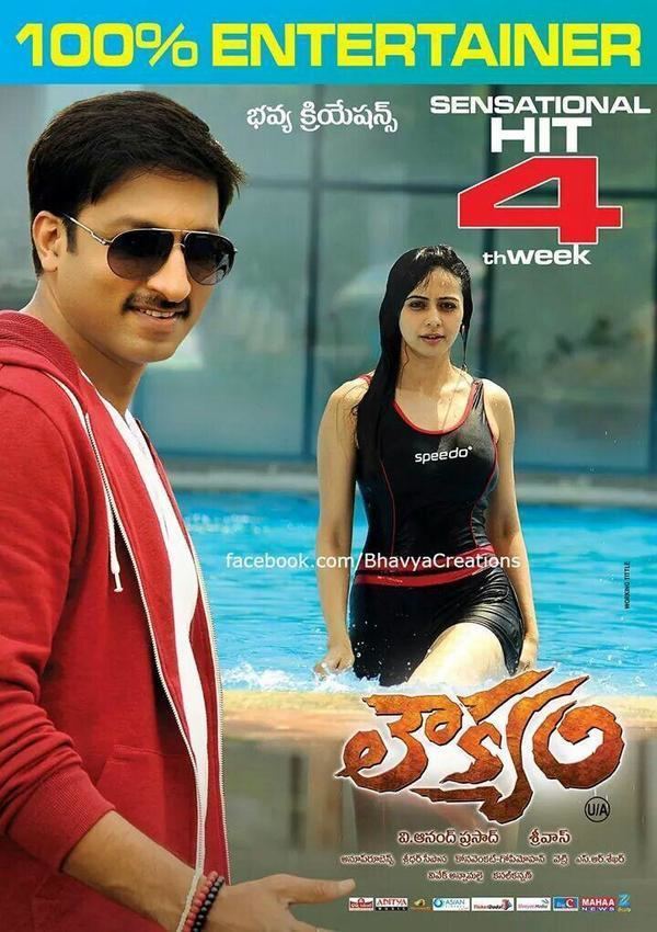 Loukyam Loukyam 2014 Telugu Movie Review Rating Gopichand Tottempudi