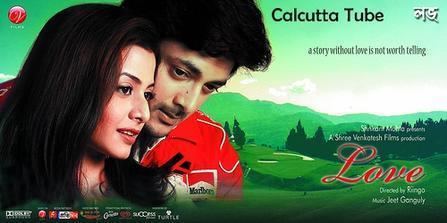 Love (2008 Bengali film) movie poster