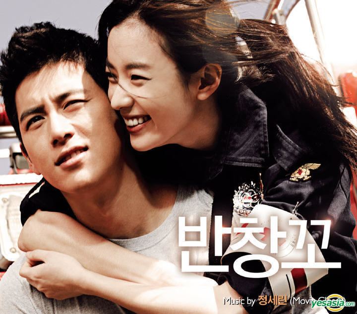 Love 911 YESASIA Love 911 OST CD Movie Soundtrack Noel Danal Korean