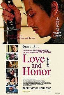 Love and Honor (2006 film) Love and Honor 2006 film Wikipedia