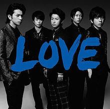 Love (Arashi album) httpsuploadwikimediaorgwikipediaenthumb0