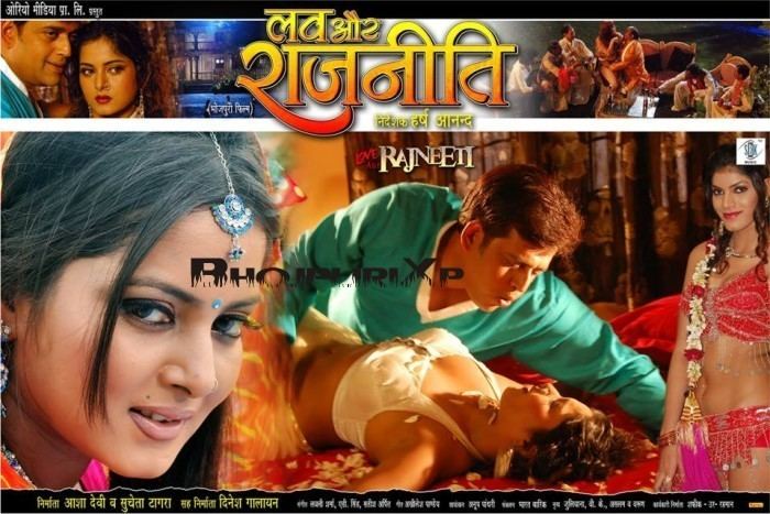 Poster of "Love Aur Rajneeti" (Love and Politics), an action film starring Ravi Kishan and Anjana Singh.