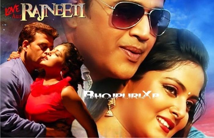 Poster of "Love Aur Rajneeti" (Love and Politics), an action film starring Ravi Kishan and Anjana Singh.