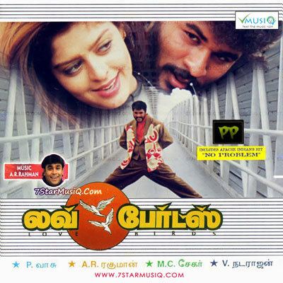 Love Birds (1996 film) Love Birds 1996 Tamil Movie High Quality mp3 Songs Listen and