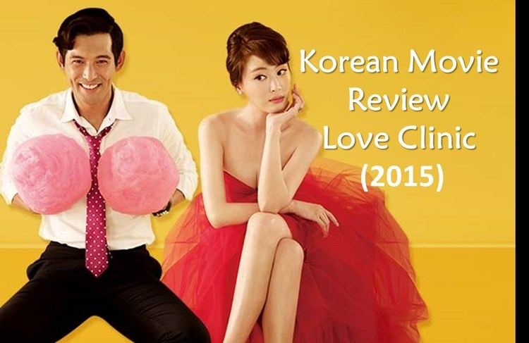 Love Clinic Love Clinic 2015 Korean Movie Review YouTube