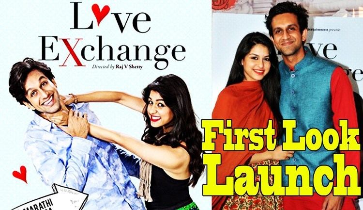 Love Exchange (film) Love Exchange Film First Look Launch Event Releasing 30th