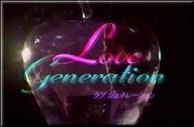 Love Generation (TV series) Love Generation TV series Wikipedia
