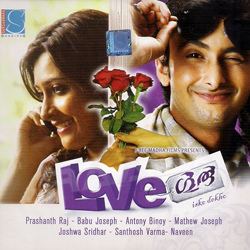 Love Guru (2009 film) Love Guru Songs Download