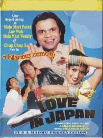 Love in Japan movie poster