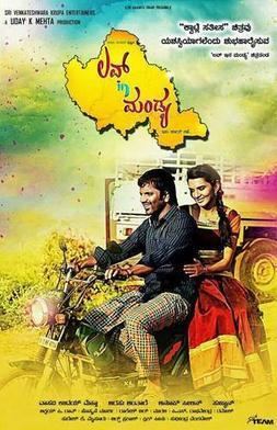 Love in Mandya movie poster