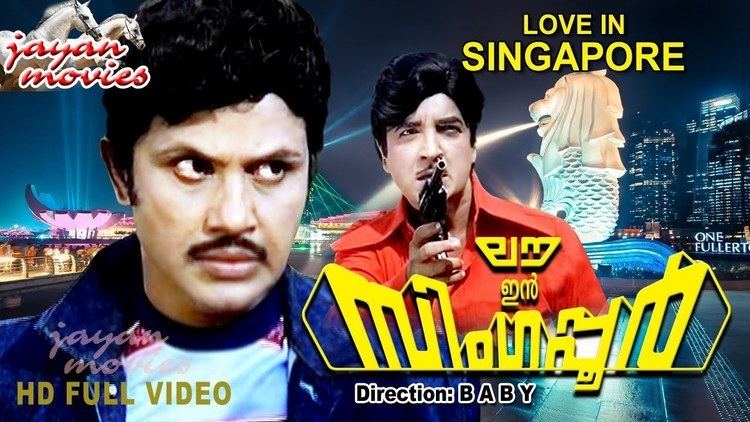 Love in Singapore (1980) Malayalam Full Movie - YouTube
