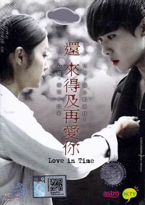 love in time 3 eng sub